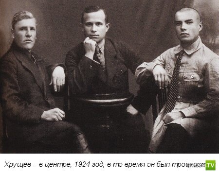 Меньшевик, Троцкист, украинский националист и наконец, коммунист - окрас менял как хамелеон, для любой политической ситуации под бдительным надзором английской разведки.