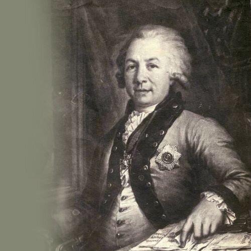 Державин Г.Р. (1743-1816).  источник: www. tatarica.org