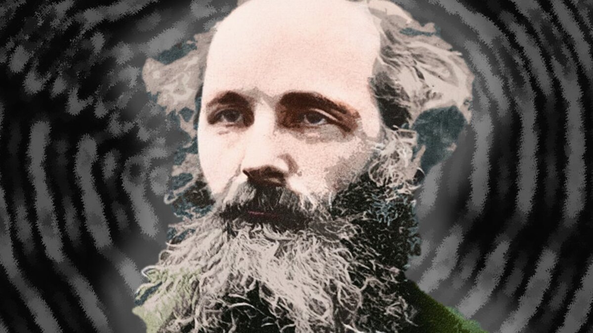 Джеймс Максвелл