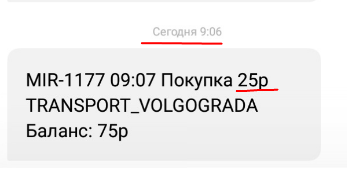 сегодня стало так((