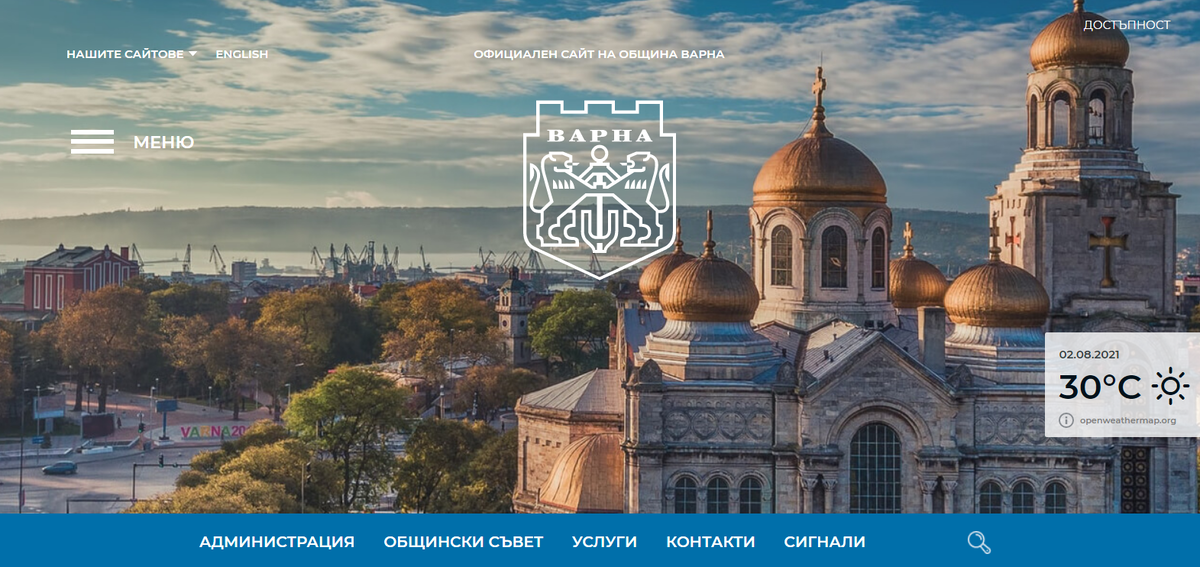 Официальный сайт Общины города Варна