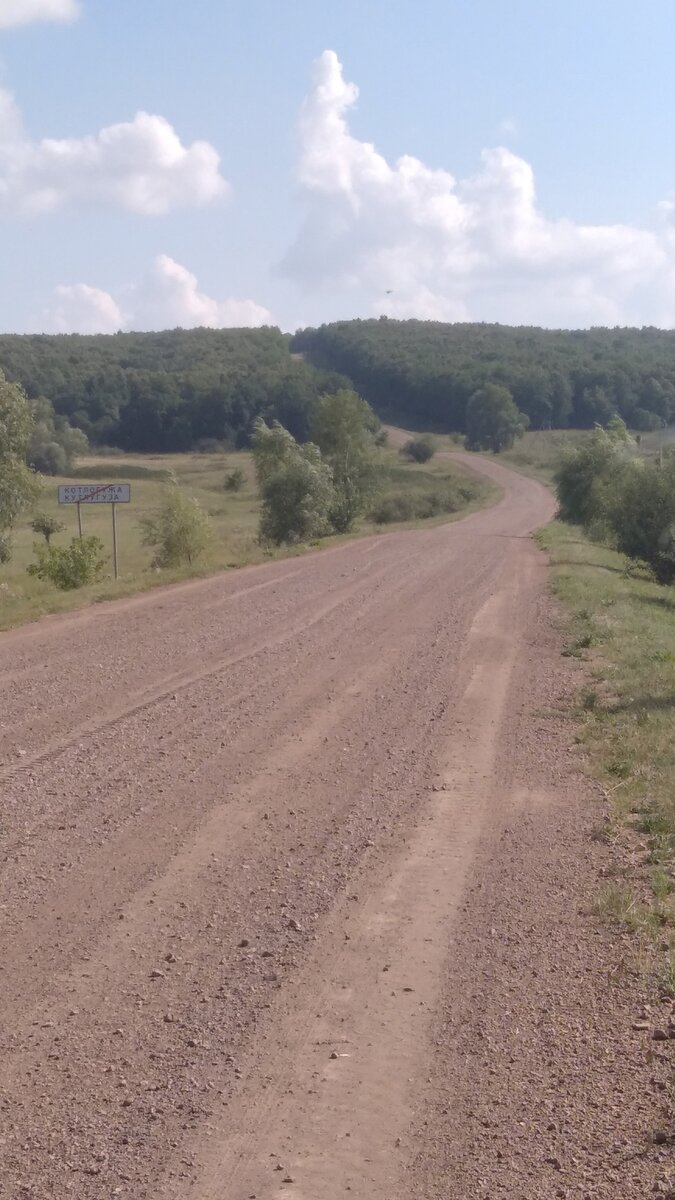 Хороший подъём после которого шикарный спуск
