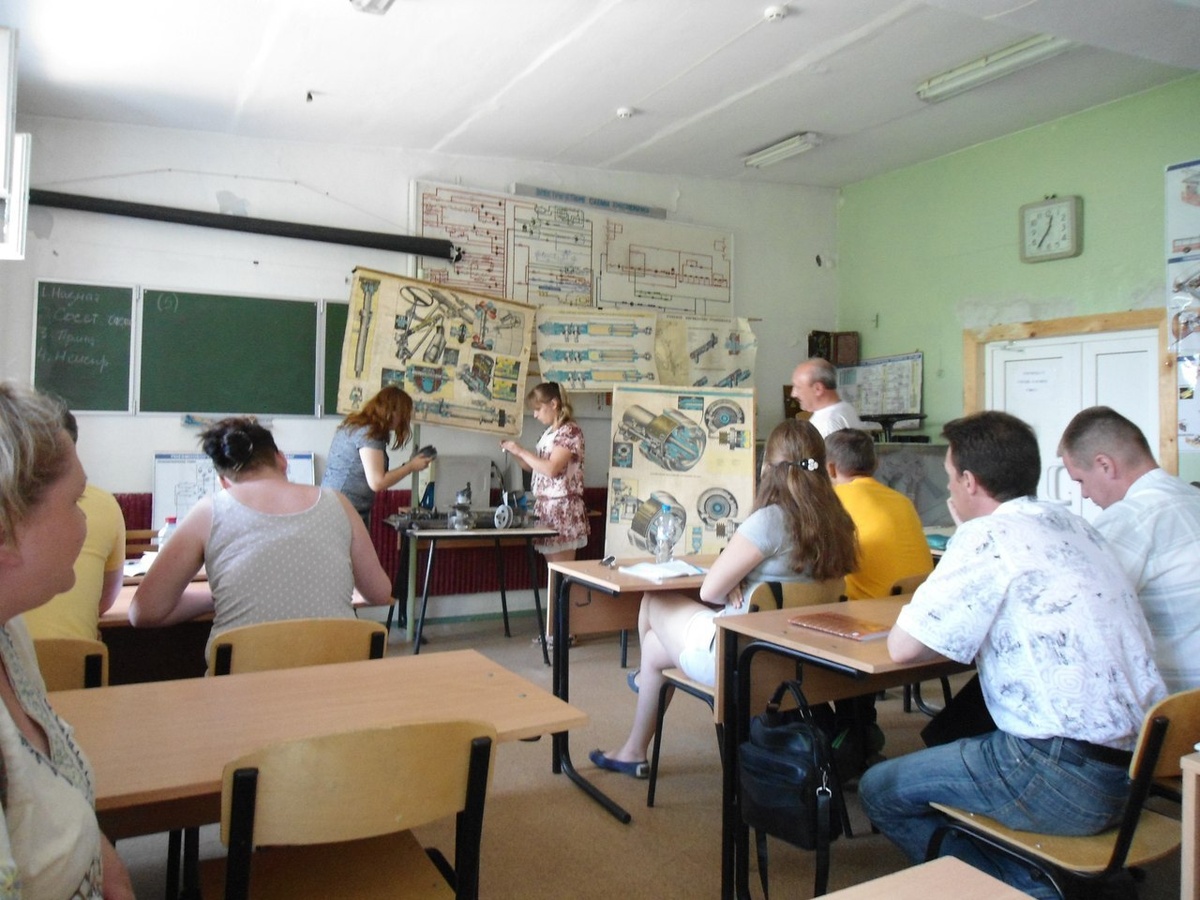 Учебный класс