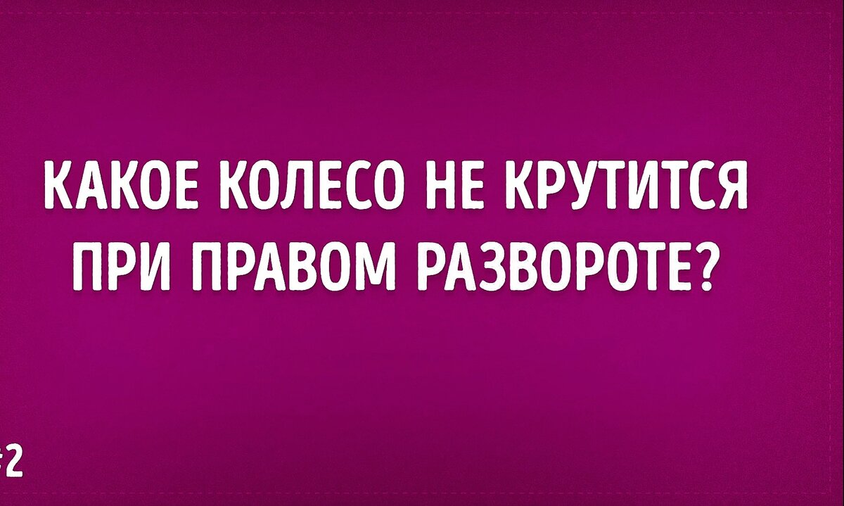 Не у кого еще не получалось отгадать. загадки с подвохом | pro.finansy |  Дзен