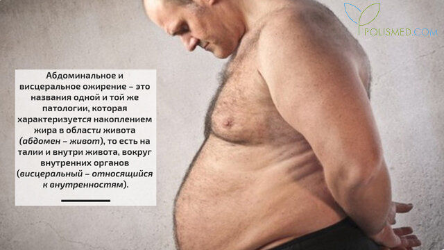 Чаще всего именно неумение справляться с кортизолом и стрессом приводит к "заеданию" проблем и ожирению