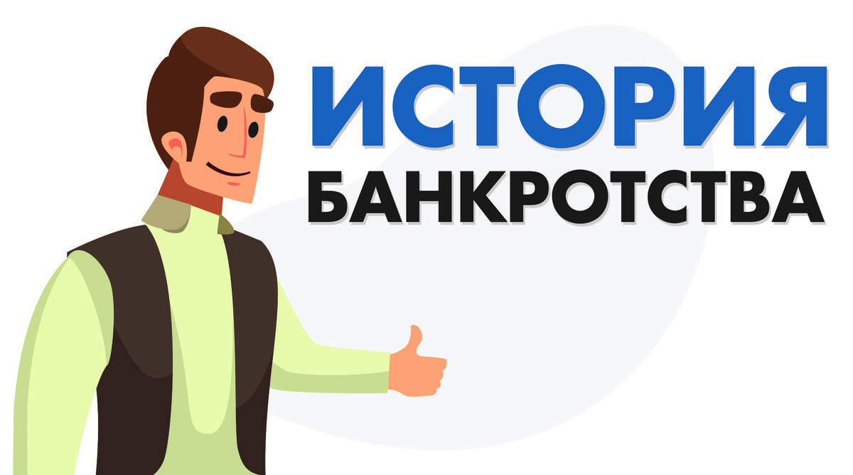 Читаем и удивляемся