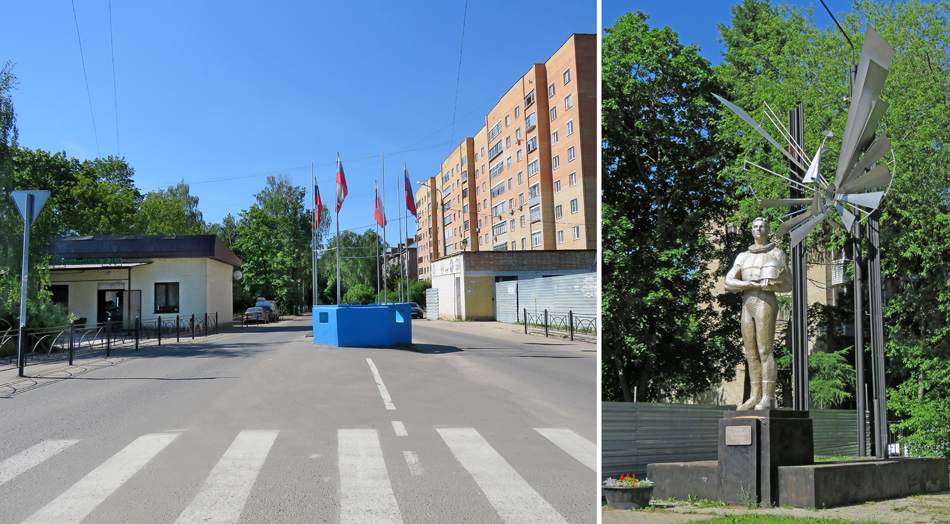 Военный рабочий поселок монино. Монино городок. Монино поселок. Слава военным летчикам Монино. Вика Монино.