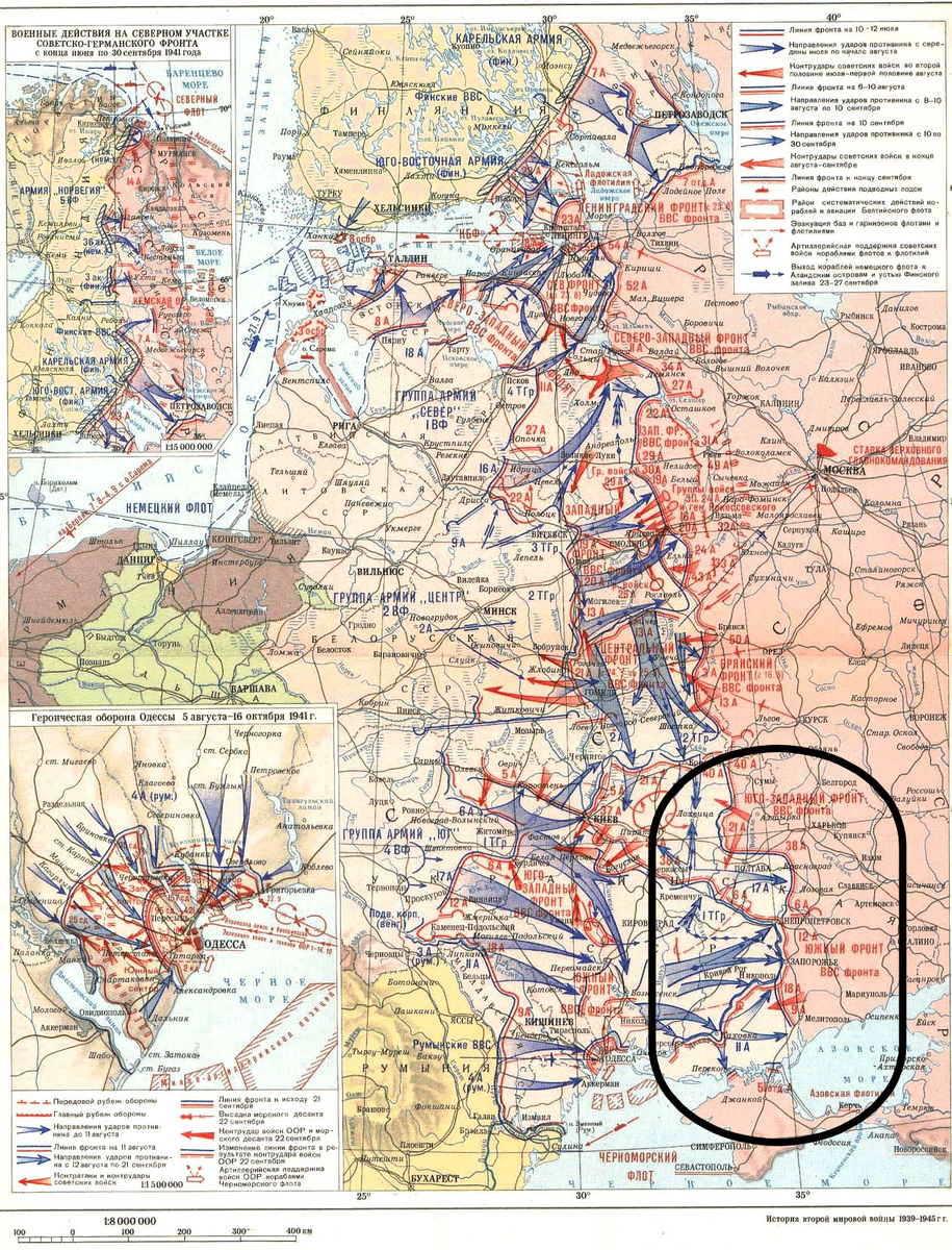 Линия фронта сентябрь 1941 года. Линия фронта август 1941. Карта ВОВ сентябрь 1941.