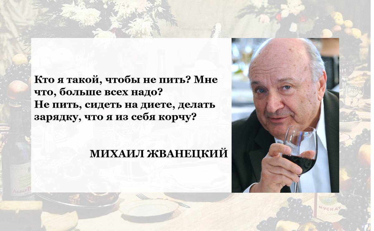 Высказывания поэтов и писателей о воде. Жванецкий (1934–2020. Высказывания поэтов. Высказывание поэтов о свиньях. Высказывания поэтов про Причастие