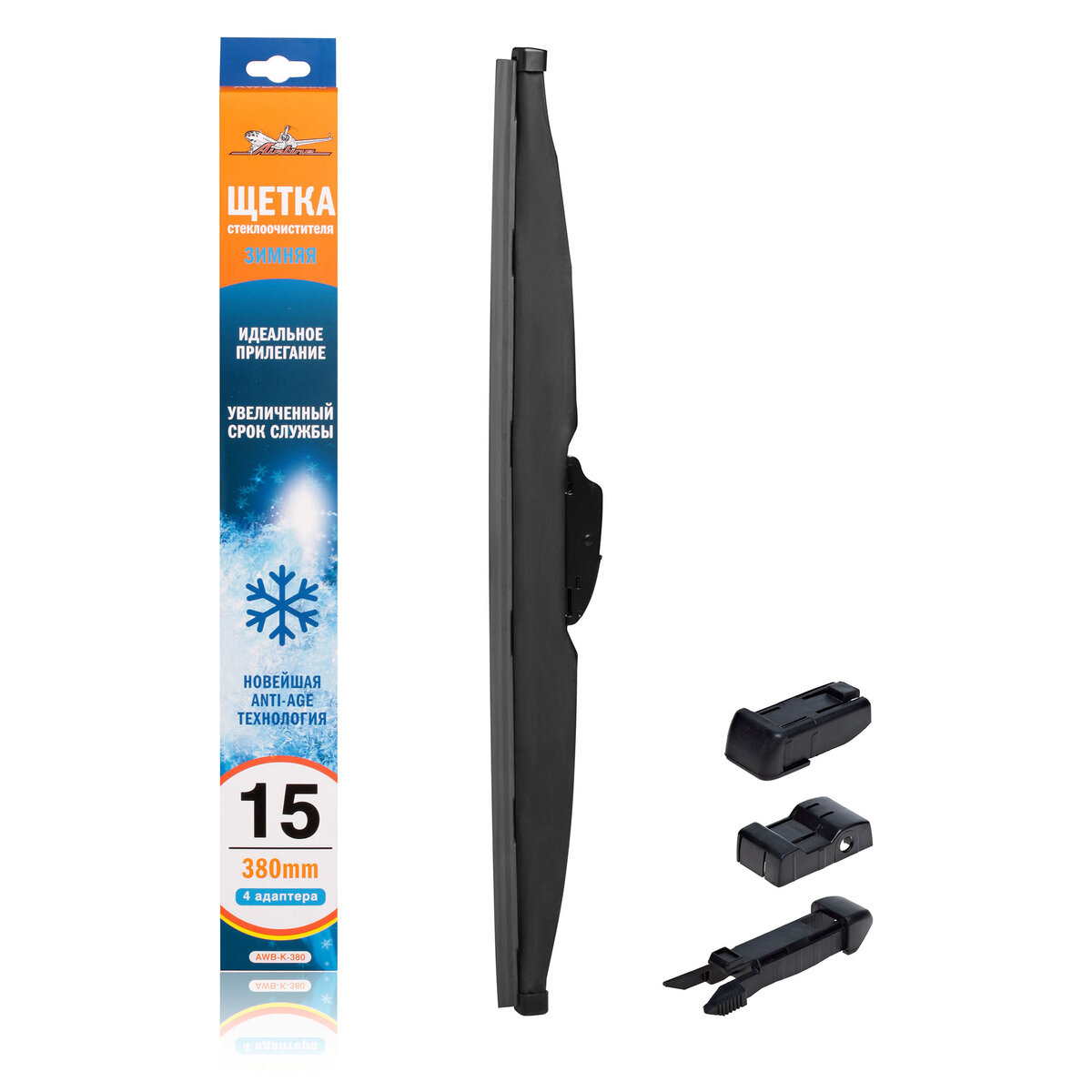  Зимняя щетка стеклоочистителя хотя и может использоваться круглый год, идеальна для работы зимой, особенно в нашем суровом климате! Это каркасная щетка в резиновом корпусе. Благодаря металлическому каркасному коромыслу щетка имеет максимальный уровень прилегания к лобовому стеклу автомобиля. А благодаря кожуху, не прилипает снег и наледь. После многочисленных проведенных испытаний для ЗИМНИХ щеток была выбрана искусственная резина, произведенная по эксклюзивной anti-age технологии с использованием озона. Как результат - увеличение расчетного ресурса работы до 50%, по сравнению с дешевыми аналогами. Вся используемая резина имеет графитовое покрытие, что обеспечивает низкое трение и бесшумную работу. Зимние дворники (щетки стеклоочистителя) оснащены 4-мя адаптерами. Благодаря адаптерам, данные щетки подходят к 85% всего автопарка мира. 
