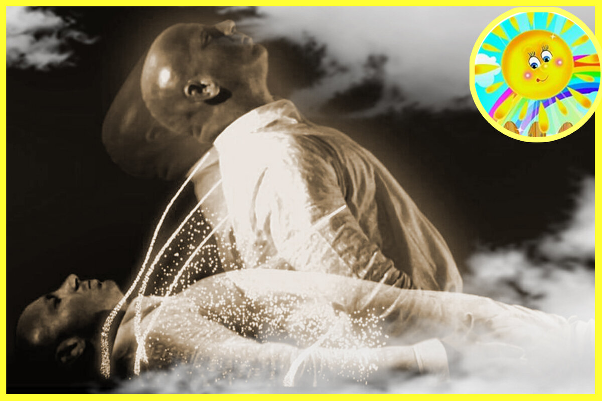 Музыка история души. Луиджи Шиавонетти душа покидающая тело. Человеческая душа покидает тело в древнекитайском стиле. Душа покидает тело фото.
