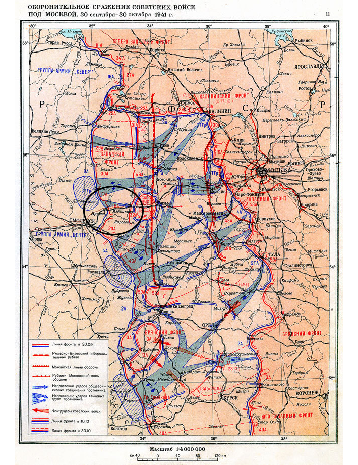 Октябрь 1941 года. Карта Московской битвы 1941-1942. Карта битвы за Москву 1941-1942. Карта битва под Москвой 1941. Декабрь 1941 битва под Москвой карта.