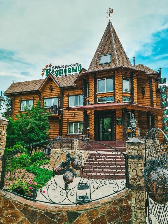 Отель спа курорт кедровый белокуриха. Спа курорт кедровый белокуриха. Спа кедровый в белокурихе. Спа кедровый в белокурихе. Кедровый отель белокуриха фото.