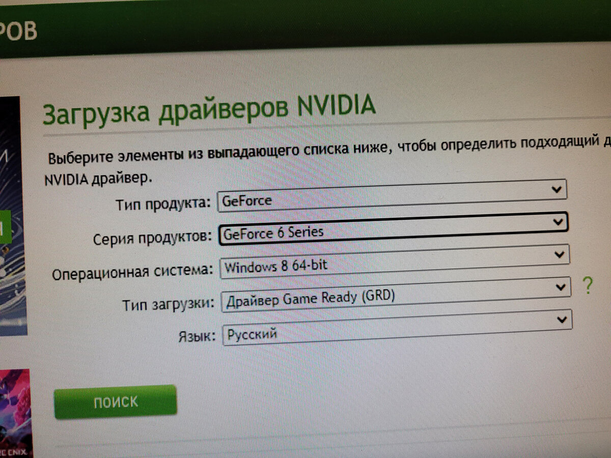 Установил финальный Windows 11 на сборке с китайским Xeon и древним  GeForce: рассказываю с чем столкнулся и как решил | Сендер-зендер | Дзен