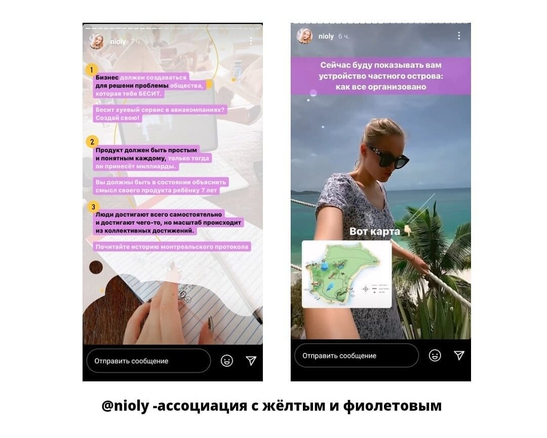 Блогер с аудиторией 1.2М - Полина Пушкарева @nioly