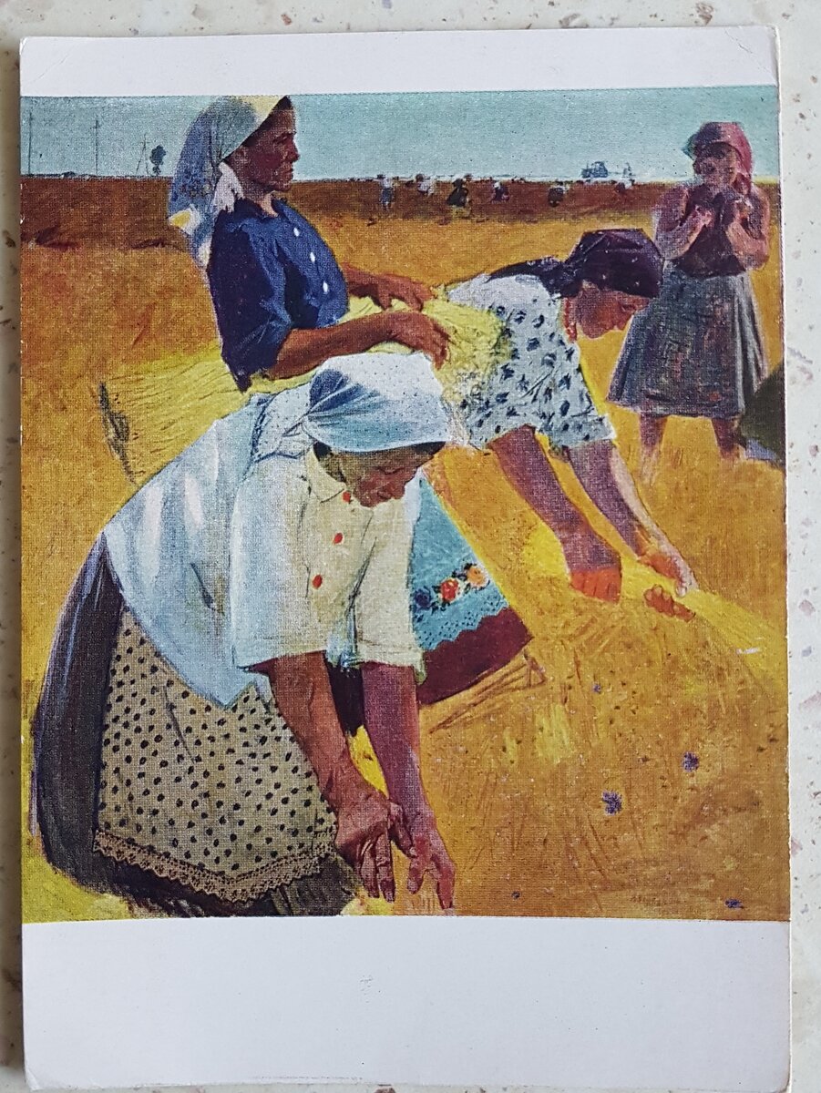 В. Зарецкий "Выборка льна" 1960 год.