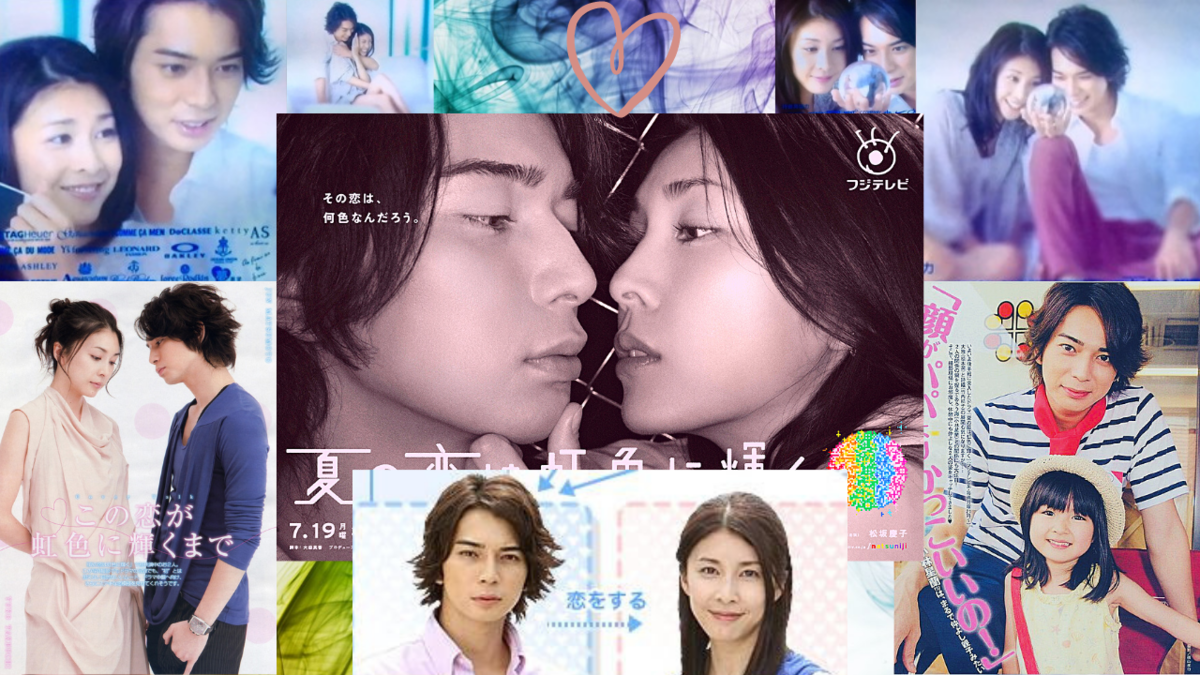 Коллаж постеров к дораме «Любовь в радужном сиянии»