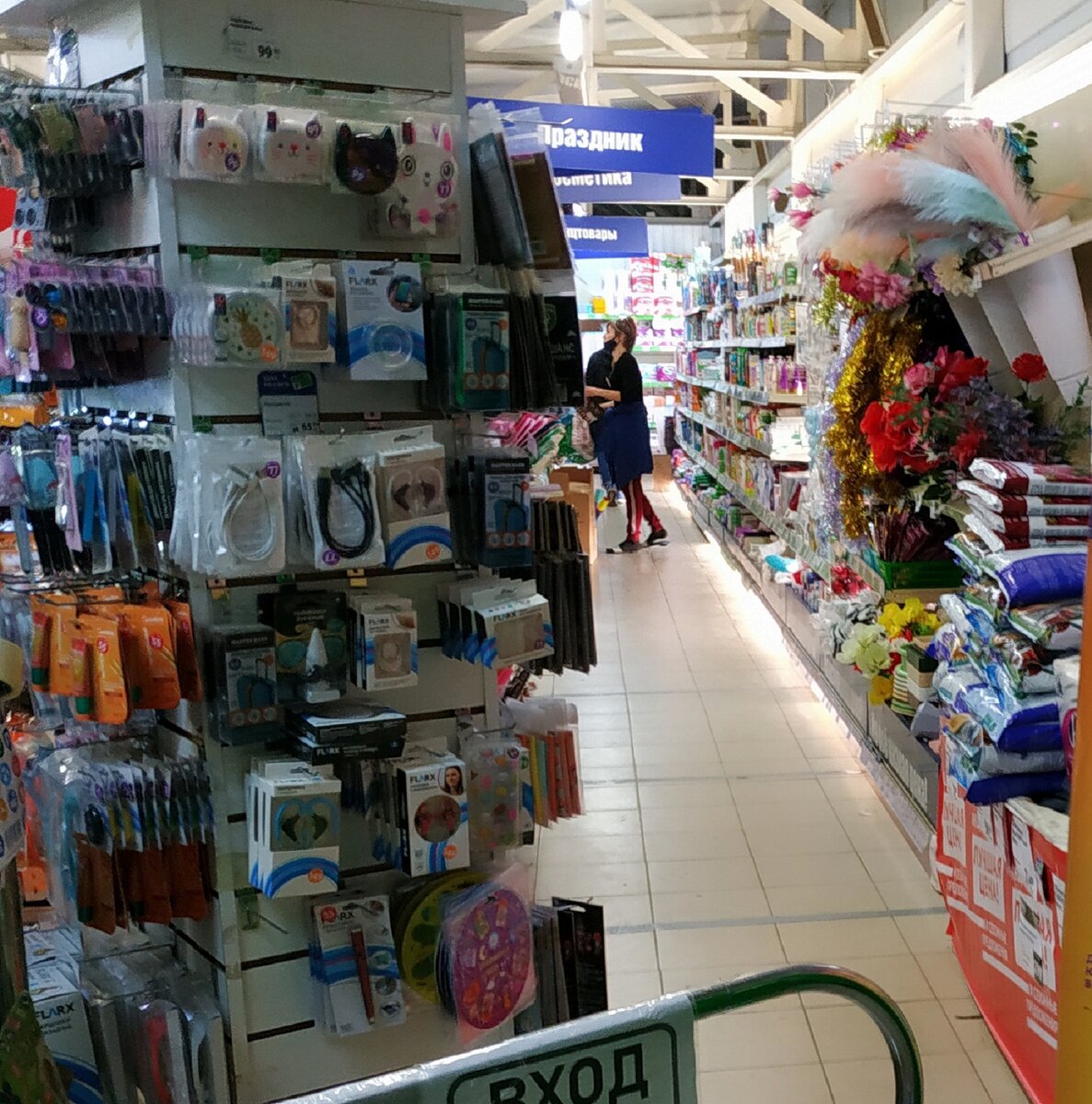 фикс прайс новинки ноябрь 2021. fix price ноябрь 2021. полезные вещи в фикс прайсе. что можно покупать в фикс прайсе. светофор фикс прайс каталог товаров и цены ноябрь 2021. 