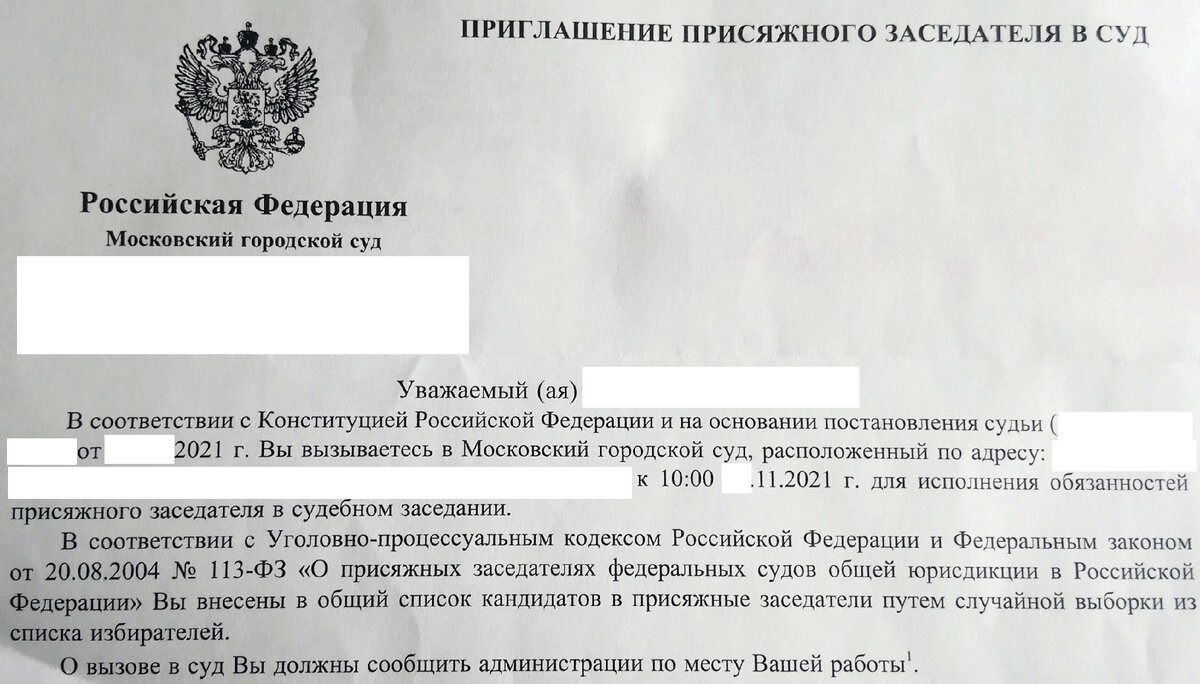 Здесь и дальше фото автора