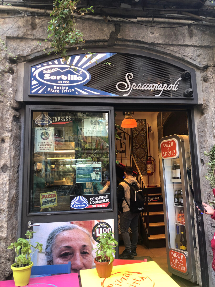 Vi giuro! La pizza fritta più buona fanno in pizzeria Sorbillo a Napoli! - Я вам ручаюсь! Самую вкусную жаренную пиццу готовят в пиццерии Sorbillo в Неаполе! (Фото автора)