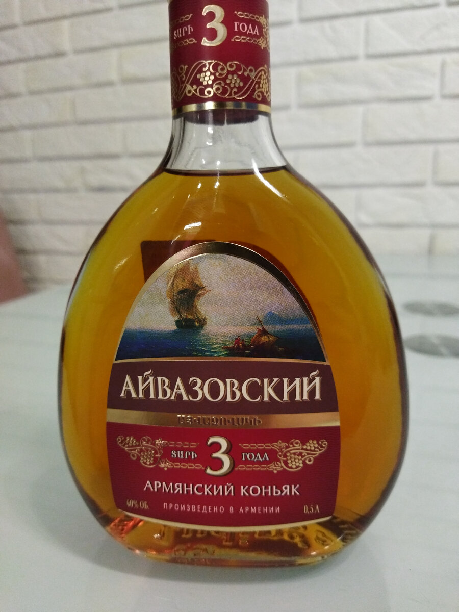 Дегустация линейки коньяков Айвазовский | Cognac (чный) Маньяк | Дзен