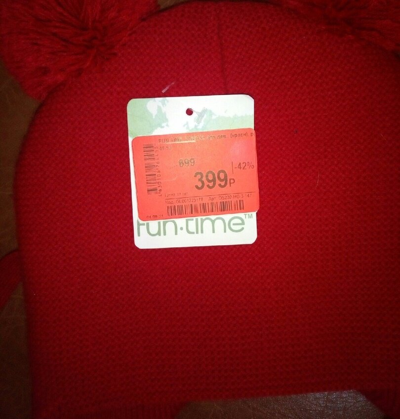 Фото автора. Шапочка по акции.