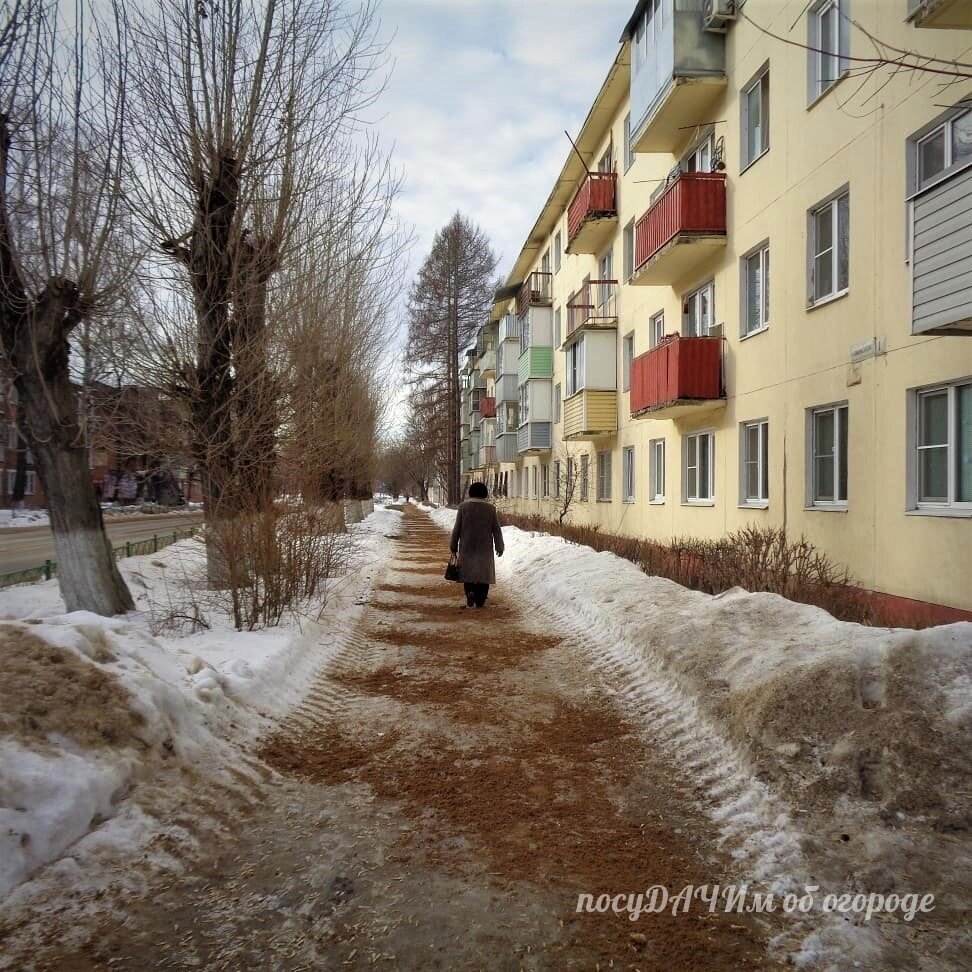  посыпать дорожки ото льда, если соль вредна, а от песка много грязи .