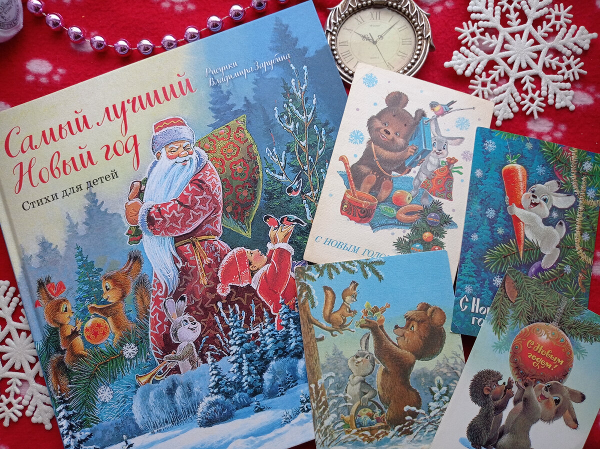 Художник Владимир Зарубин (из личной коллекции открыток, фото автора)