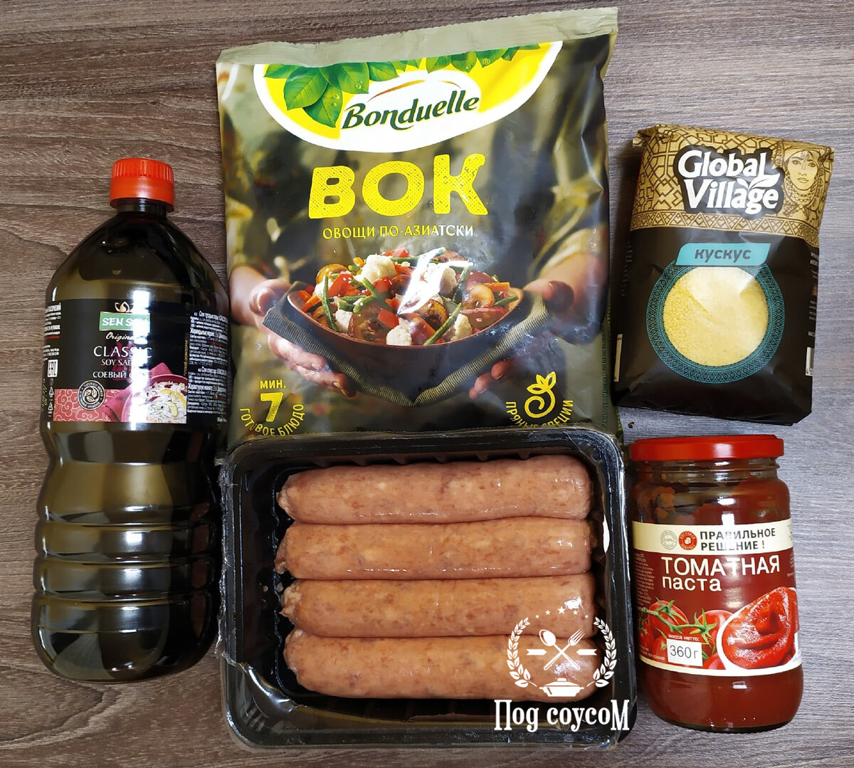 Ингредиенты