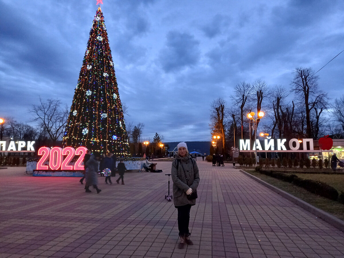 Центральный парк им. Горького