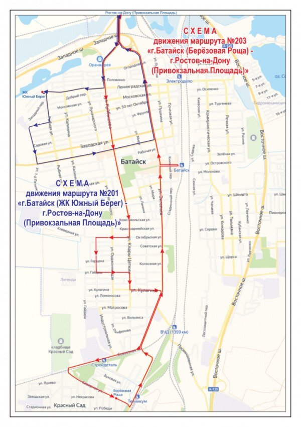 Схема автобусов ростов на дону