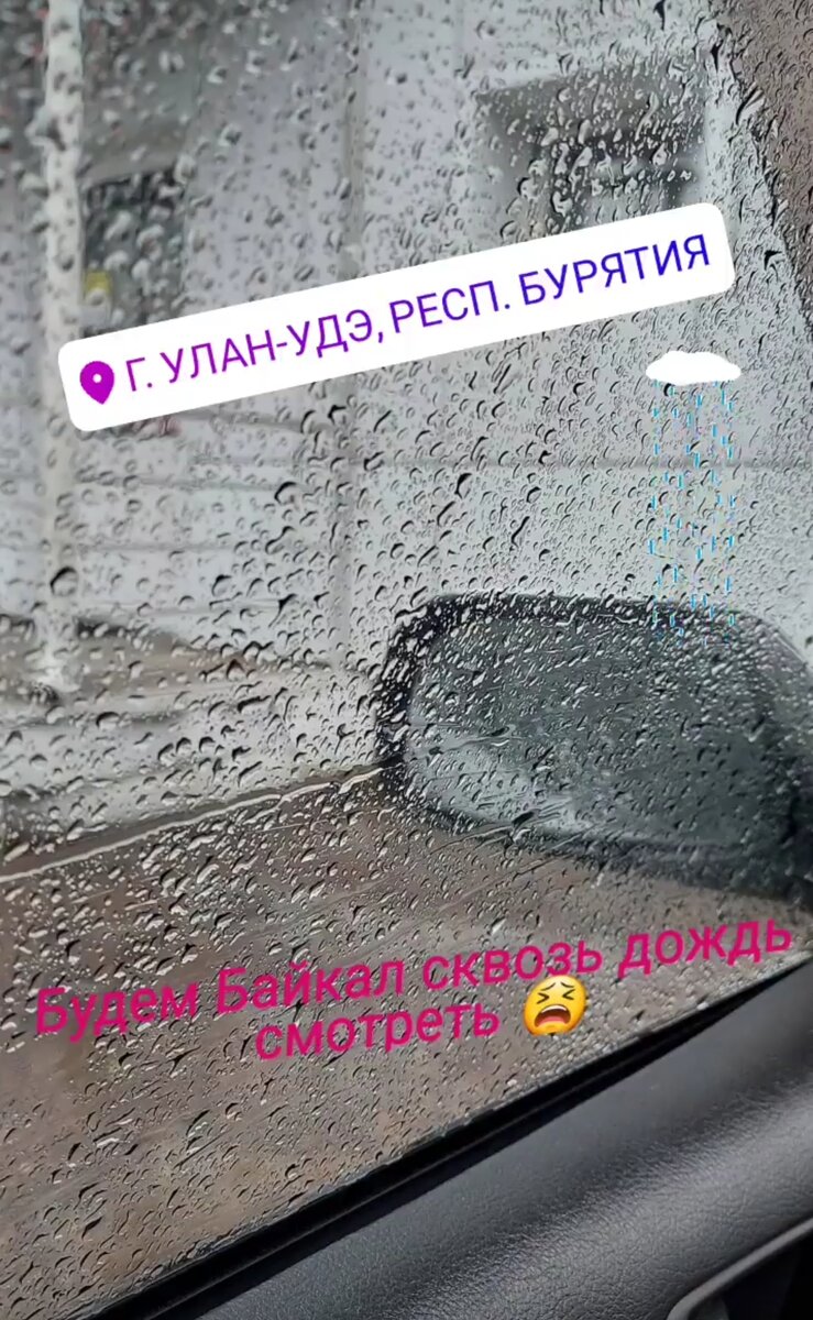 Дождь и слякоть