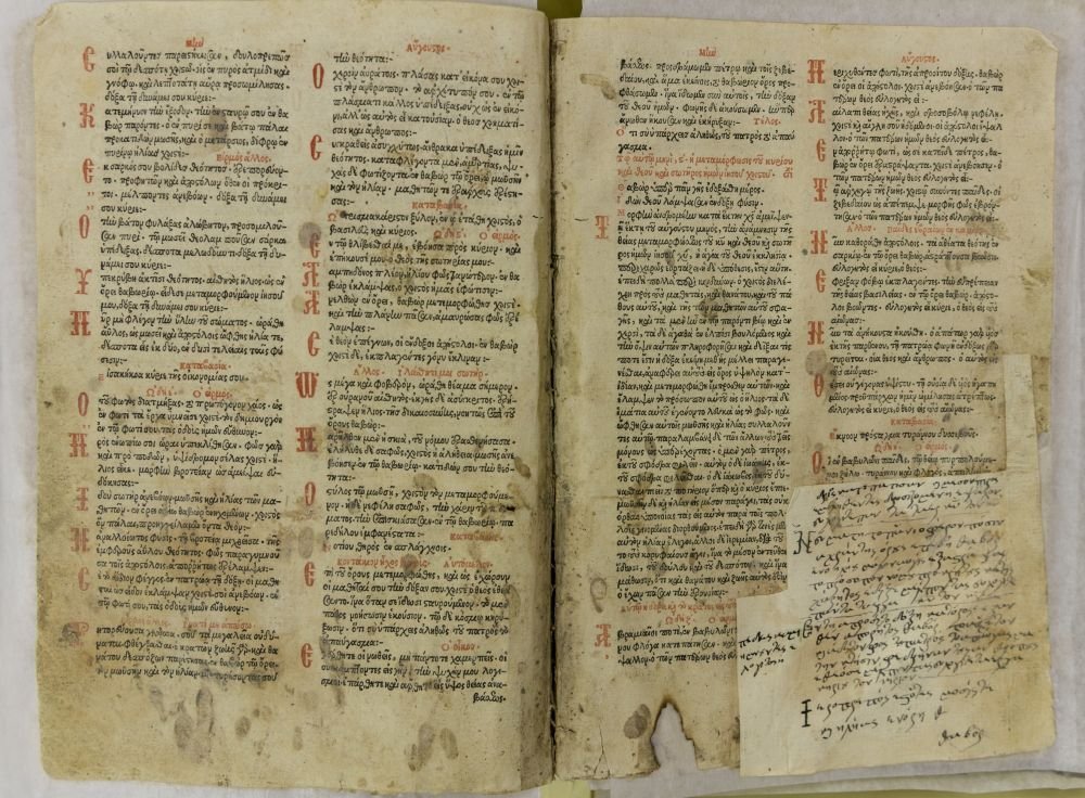 Минеи на июнь, 1568 год, Венеция, издание Ипполита Валериса. Источник: chersonesos-sev.ru