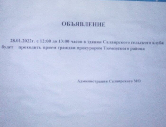 Фото:«Наш Город»