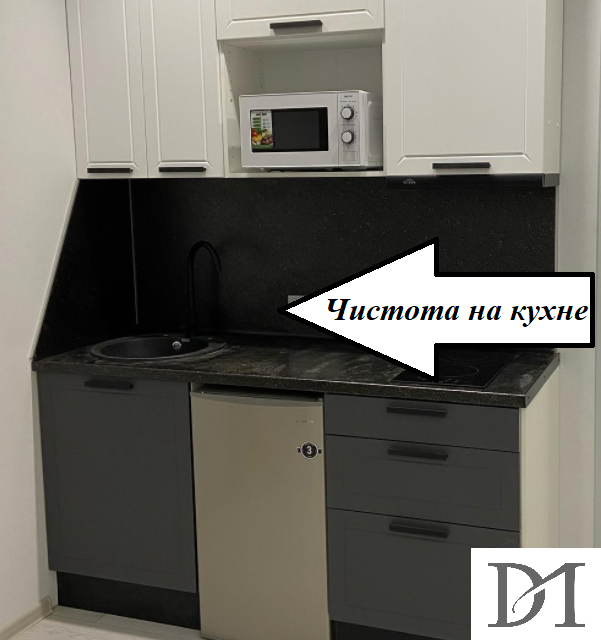 Важно поддерживать чистоту на кухне
