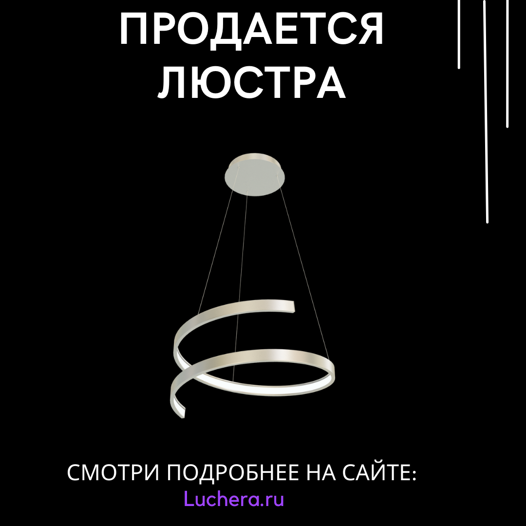 Срок службы светодиодных люстр: сколько работает светодиод и как продлить  время работы и увеличить ресурс LED светильника | Лючера - Luchera | Дзен