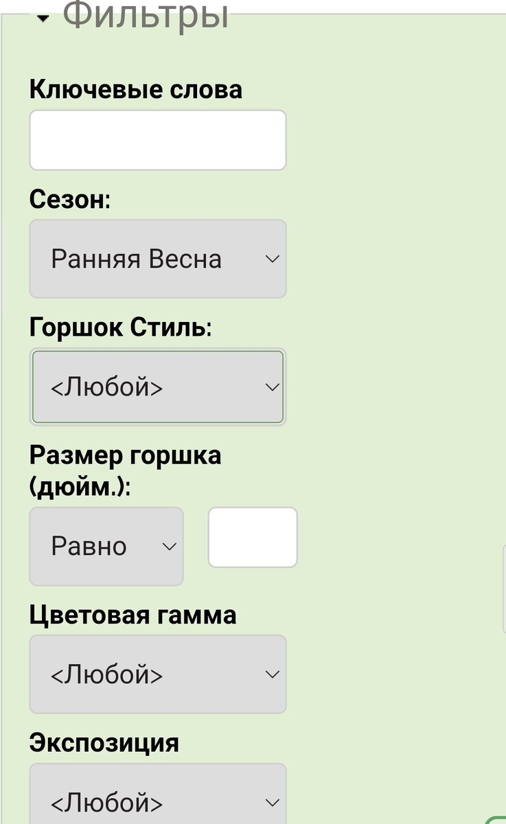 Рецепт идеального контейнерного сада для любого места и любого сезона | Сад  Анны Гауэр | Дзен