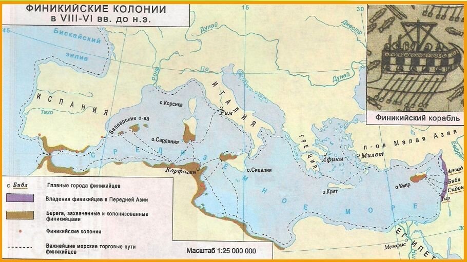 Как финикийцы колонизировали Средиземное море?