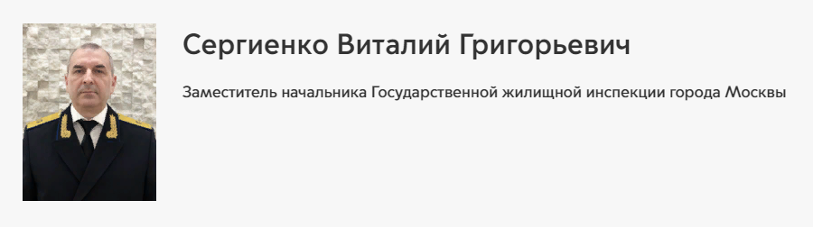 Источник: mos.ru (по лицензии Creative Commons Attribution 4.0)  