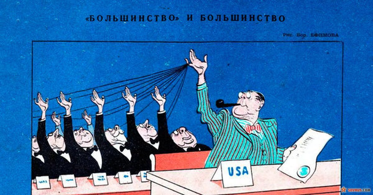 Автор - Борис Ефимов