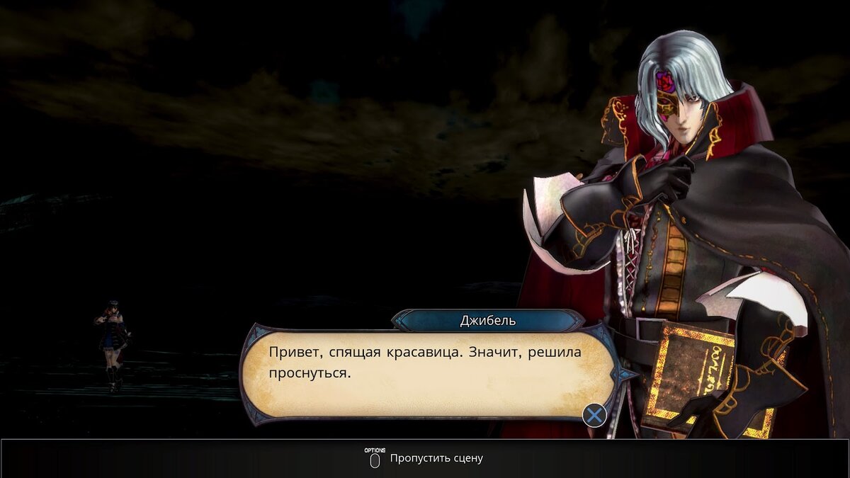 Bloodstained: Ritual of the Night — метроидвания возвращается | EXPERT.LVL  | Дзен