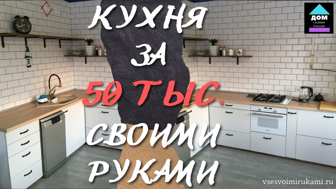 Скамейка для кухни своими руками: 6 пошаговых ФОТО!
