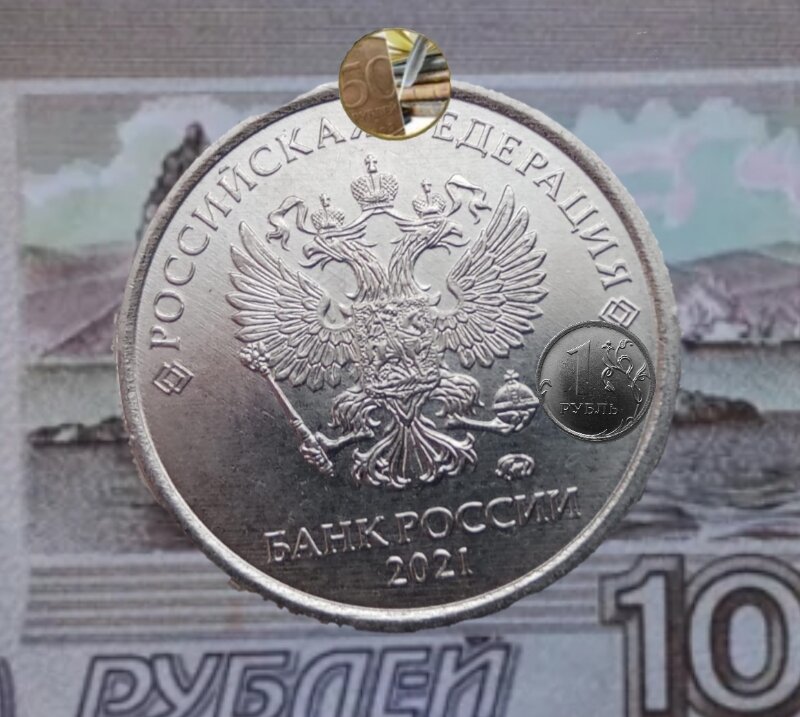 1 рубль 2021г. Ммд.