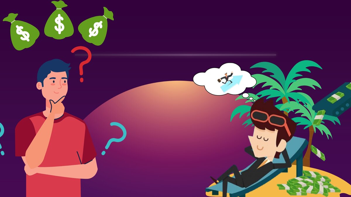 Инвестиции мотивация