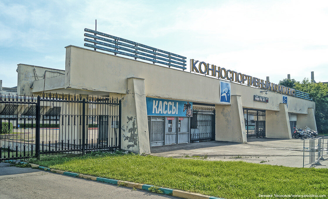 битца конно-спортивный комплекс соревнования. коно спортивныйкомплекс битца. конно-спортивная школа битца. битцевский парк конно-спортивный комплекс. битцевский парк конно-спортивный комплекс.