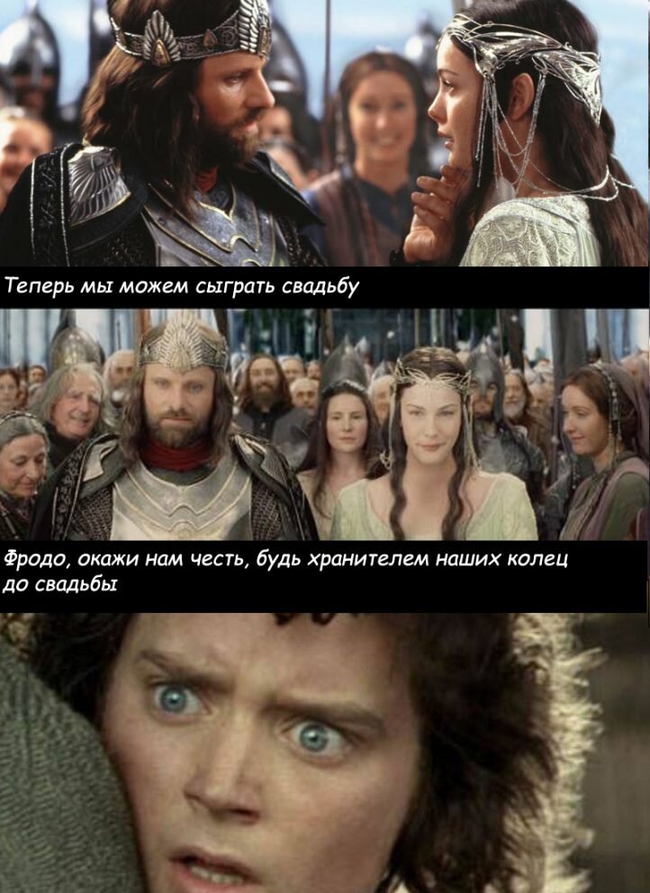 Властелин колец картинки прикольные