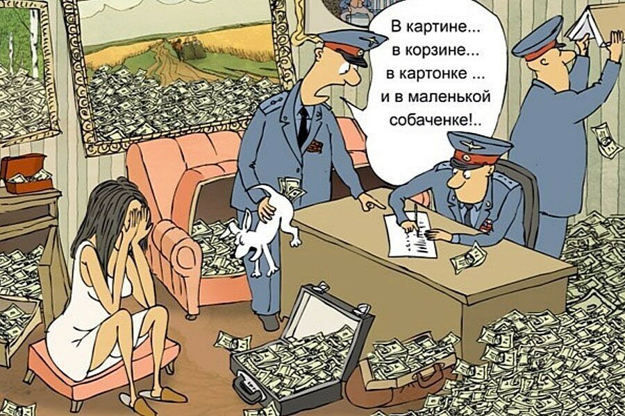 Обналичка (изображение из свободных источников)