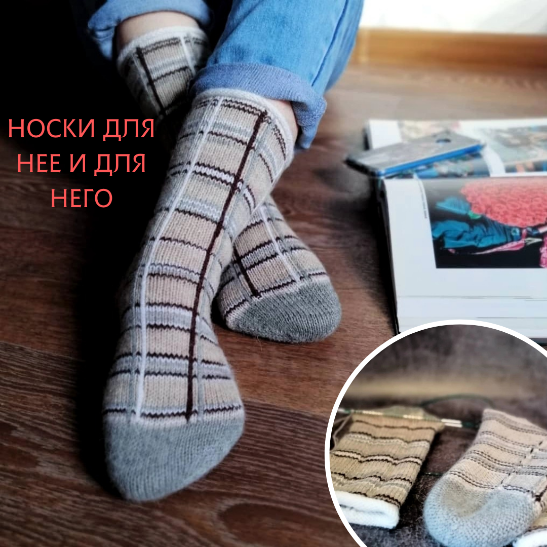 Носки из ализе супервош 420м/100гр, спицы 2,5. Резинка рулик, укрепленная пятка, по изнаночным петлям крючком вывязанны вертикальные полоски, мысок закрыт иглой. 