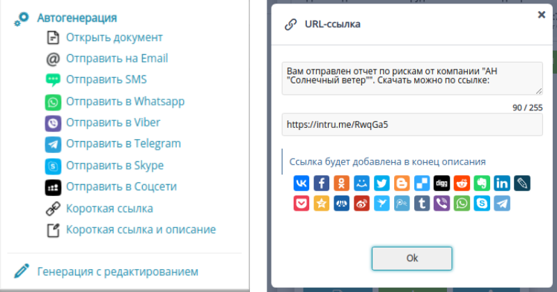 Чек пришел в мессенджер или SMS: как и почему так происходит?