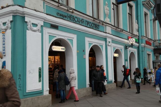 Метро невский проспект